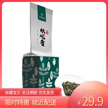 Eight-time Anxi Tieguanyin 250g grams (fragrance type) oolong tea tea