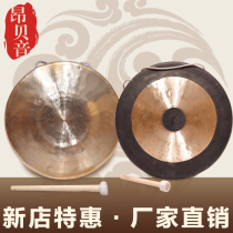 Amber Audio Gong Opening Gong Opening Ceremony Gong Flood Control Gong Warning Gong Tiger Sound Gong Copy Gong Bidding Gong Hand Gong