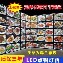 Hotel LED a la carte brand recipe light box Hotel dishes luminous menu price list Magnetic light box billboard