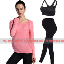 Autumn and winter new yoga clothes T-shirt long sleeves thin high elasticity pregnant women yoga fitness suit quick-drying breathable tights