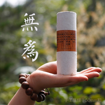 Wuyou big moxa 5 × 15cm thick moxa stick manual ancient method aged pure moxa hanging moxibustion moxa stick 5 Household