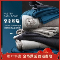 (Boutique) CARESEEN Conerxin bath towels pure cotton five-star hotel Water suction Increase thickened All cotton bath towels