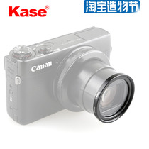 Kase Color Canon G5X2 G7X3 UV protective mirror Polarizer Dimming mirror Gradient mirror Multi-layer coating