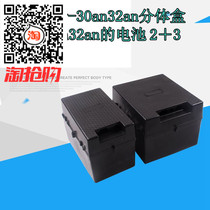 60V30 32AH split battery box 60v32ah electric tricycle split battery box 60-30 A 32