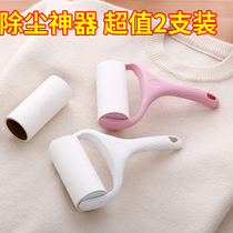 Sticky hair device Tearable roller suction hair removal artifact Sticky hair paper Sticky hair clothes roller brush Sticky dust device Dip roll paper