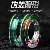 Love wave invisible spot fishing line Competitive fishing line Color fishing line Main line Sub-line Table fishing Nylon fishing line Fishing line