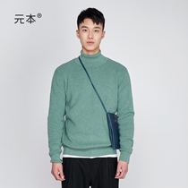 Meta-ben cotton high collar sweater male spring clothing headliner cardio-hoodie sweatshirt with casual loose sweatshirt trending undershirt