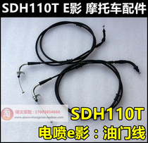 Apply new continents Honda E Shadow 110 throttle line SDH110T-2-3-5-6-8 throttle line double throttle pull wire