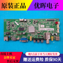 Original fit TCL L39F1600E 40-MS8811-MAC2HG 40-MS8811-MAC2HG screen LVW390NDAL