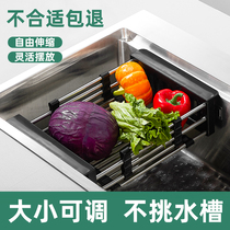 Telescopic drain rack kitchen sink sink sink Bowl table Bowl table chopsticks dish storage rack drain basket wash basket