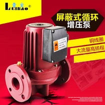 Leibao brand high-power 380V heating Canned Pump industrial circulating pump floor heating Geothermal boiler hot water pump 200V