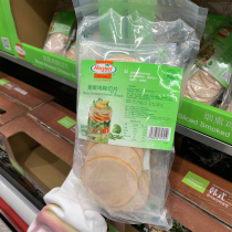 Cotco opening guest Holmel smoked sliced ready-to-eat chicken breast high protein independent packaging