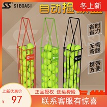 Spoaz tennis ball picker ball frame ball picker pick up tennis basket ball bucket portable 42-pack SS-401