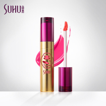 SUHU Shanghui smoke purple color lip milk Lipstick Lip gloss Moisturizing Long-lasting lip gloss Moisturizing not easy to bleach Waterproof lip glaze