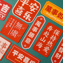 2021 refrigerator stickers National tide wind Spring Festival Refrigerator stickers 2021 Year of the Ox refrigerator creative decoration New Year Home personality magnet