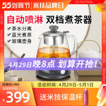 Miji German Mitech cooking tea-ware HK K018 glass bubble teapot fully automatic insulation steam tea home