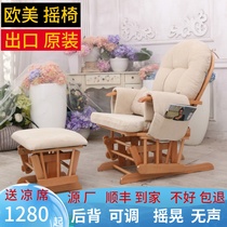 Nordic Solid Wood Rocking Chair Casual Lactation Chair Sloth Old Man Lying Chair Rocking Chair Home Light Lavish Balcony Single Sofa