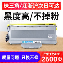 Aibao for brothers 7360 toner cartridge TN2215 powder box 2225HL2240 DR-2250 2255 7470D 7860DN DCP