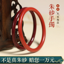 Zhu Sands Bracelet Official Flagship Store Biding Bracelet Childrens Life Year Natural Hand Strings 520 Gift to Send Girlfriend