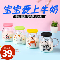 Children drink milk cup Heat-resistant glass Microwave oven can heat special water cup Breakfast cup with scale cup Household