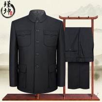 Velvet tunic Mens middle-aged double-sided Serge tunic suit grandpa jacket Chinese style national suit thickened