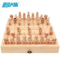 Strongest Brain Wooden Stereo China Chess Suit Childrens Desktop Game Chess Special Focus Training Puzzle Toys