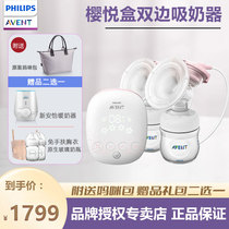 Philips Xinanyi sucking natural rhythm silent bilateral electric breast pump SCF316 automatic milking machine