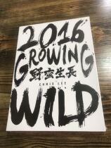 Genuine spot Li Yuchun 2016 barbaric growth Album Concert Full Record CD DVD photo album