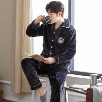 Mens pajamas Autumn and winter coral velvet thickened velvet warm cardigan casual lapel flannel homewear suit