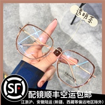 Gradient Color Generous square frame Female Anti-Blu-ray Radiation Protection of Myopia Small Red Book Ins Han Edition Tide