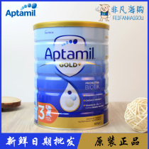 Australia APtamil loves his beauty 3 segments gold New Zealand Keruikang loves his beauty 3 segments infant milk powder 900g