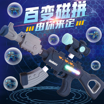 Egg Bao Le variable magnetic assembly toy gun Children DIY educational toy set simulation sound light submachine gun
