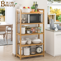 Kitchen shelving floor multilayer free punching table top seasoning rack electric cooker oven rack microwave oven containing shelf