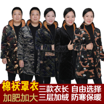 Winter warm cover clothing male and soil lengthened thicken work clothes female long style Home Kitchen Long Sleeve Winter Mens Protective Clothing