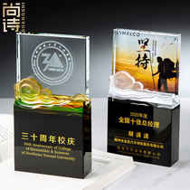 Trophy Customized Auspicious Glass Trophy Customized Medals Anniversary Celebration Excellent Staff Annual Meeting Recommended Award Trophy