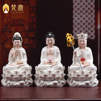 The Vatican interest ceramic zuo lian mundane Sansheng dedicated Buddha ornaments home Shakyamuni Buddha di zang wang Guanyin Bodhisattva