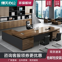 Boss Desk President Desk Simple Modern Executive Desk Atmospheric General Manager Desk Chair Office Desk Office Furniture Desk