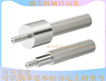 Mithmi inspection fixture with insert pin steps external thread straight column type KJP KJPG M MH MS MC