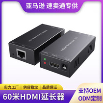 HD lossless hdmi extender single network cable to rj45 transmission 60 m signal extension amplifier POE power supply