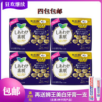 Japanese Original Flower King Aunts Aunt Wipes Ultra Slim Cotton Flexo F Series Night with Winged Sanitary Napkins 40cm7 Sheet Four Packs