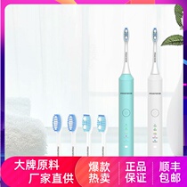 American DuPont Brush 60 Days of Renewal Moore Cardan Adult Inductive Charging Smart Sonic Electric Toothbrushes Waterproof