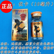 Cockfighting supplies Vietnam cockfighting Thailand cockfighting medicine cockfighting training supplies