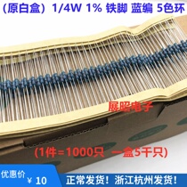 Iron foot metal film resistance 1 4W 0 0R zero European jumper 5% 1000 1000 only RMB10