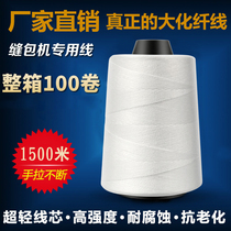 Packing Charter Line Portable Enveloping Line Packing Thread Braiding Bag Sewing Machine Line Enveloping Machine Line Closure Line Sewing Wrap Line