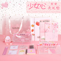 School stationery set Elementary School junior high school students learn to give away Korean stationery gift box exquisite value gift package