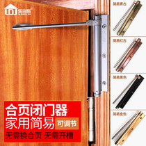 Door closer automatic household door closer small invisible door hinge return rebound free slotting spring simple buffer