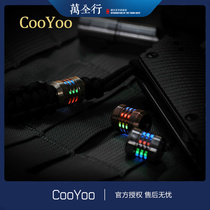 Cool friend coyoo FlashFX flying fire lumens tritium hanging DIY knife drop self-luminous EDC tube beads