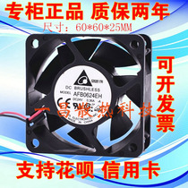 Delta DELTA AFB0624EH SH HH HH 6025 24V Dual ball inverter cooling fan