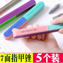 Nail tool repairer nail grinding strip matte 7-sided polishing file nail nail sharpener