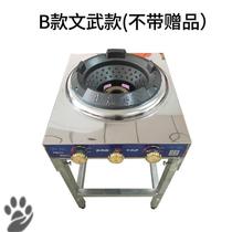 Hotel Kitchen Hearth High Pressure Gas Cooker Ferocious Fire Stove Stainless Steel Commercial Tripod Foci Dining Room Single Stove Fire